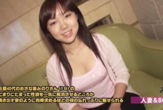 HEYZO 3003 人妻＆BOUGA　旦那40代のおさな妻みのりさん（１９）のたまりにたまった性欲を一気に解消